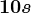 10s