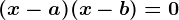 (x-a)(x-b)=0