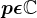 p\epsilon \mathbbC