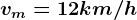 vm=12 km/h