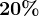 \dpi120 20%