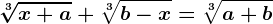 \sqrt[3]x+a+\sqrt[3]b-x=\sqrt[3]a+b