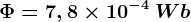 \Phi =7,8\times 10^-4\: Wb