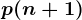 p(n+1)