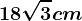 18\sqrt3cm