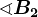 \sphericalangle B2