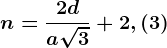 n=\frac2da\sqrt3+2,(3)