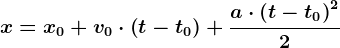 x=x0+v0\cdot \left ( t-t0 \right )+\fraca\cdot \left ( t-t0 \right )^22