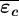 \overline\varepsilon c