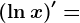 \left ( \ln x \right )'=