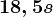 18,5s