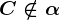 C \notin \alpha