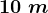 10\ m