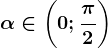 \alpha \in\left ( 0;\frac\pi2 \right )
