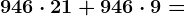 946 \cdot 21 + 946 \cdot 9=