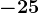-25