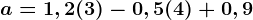 a=1,2(3)-0,5(4)+0,9