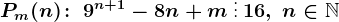 Pm(n)\! :\; 9^n+1-8n+m\: \vdots \: 16 ,\; n\in\mathbbN