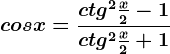 cos x=\fracctg^2\fracx2-1ctg^2\fracx2+1