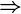 \Rightarrow