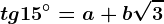 tg15^\circ =a+b\sqrt3