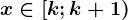 x\in \left [ k; k+1 \right )