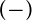 \left ( - \right )