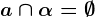 a \cap \alpha = \emptyset