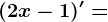 (2x-1)'=