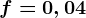 f=0,04