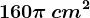 160\pi \, cm^2