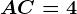 AC=4