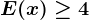 E(x)\geq 4