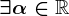 \exists \alpha \in \mathbbR