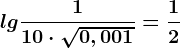 lg\frac110\cdot \sqrt0,001=\frac12