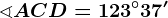 \sphericalangle ACD = 123^\circ37'
