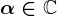 \alpha \in\mathbbC