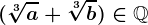 (\sqrt[3]a+\sqrt[3]b)\in \mathbbQ