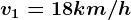 v1=18km/h