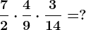 \frac72 \cdot \frac49 \cdot \frac314=?
