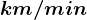 km/min
