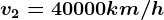 v2=40000 km/h