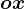 ox
