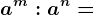formula