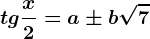 tg\fracx2=a\pm b\sqrt7