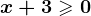 x+3\geqslant 0