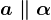 formula