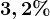 3,2%