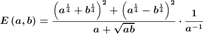 E\left ( a,b \right )=\frac\left ( a^\frac14+b^\frac14 \right )^2+\left ( a^\frac14-b^\frac14 \right )^2a+\sqrtab\cdot \frac1a^-1