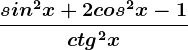\fracsin^2x+2cos^2x-1ctg^2x